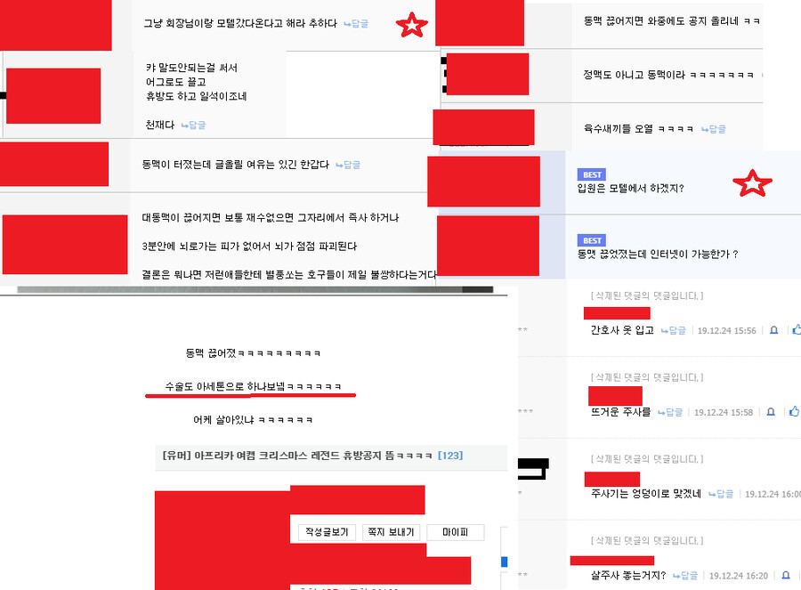 러브딜리버리2의 의외로 안알려진 문제점JPG