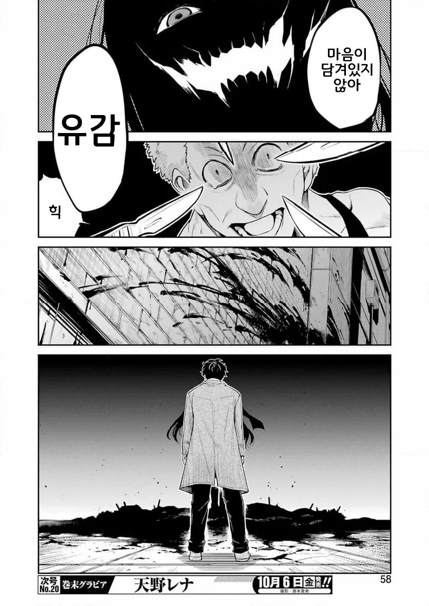 암약) 달걀귀신의 탄생비화_14.webp