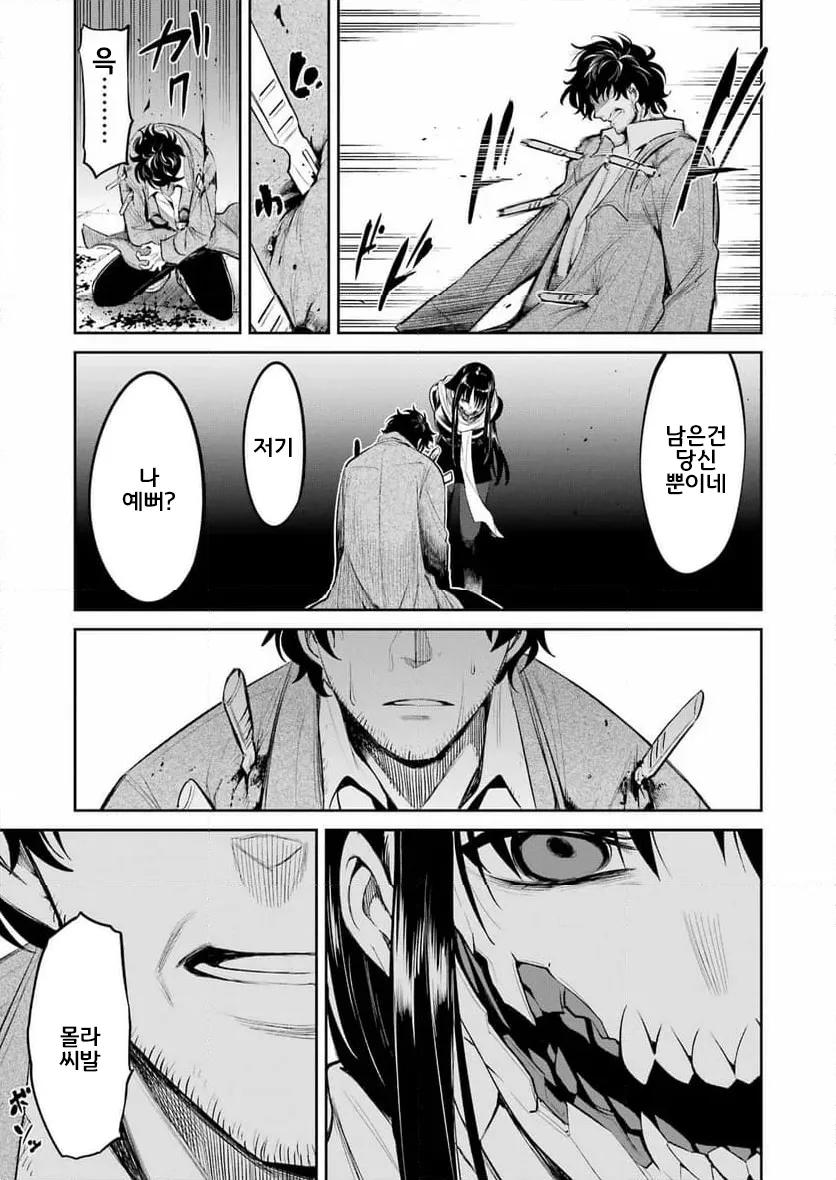 암약) 달걀귀신의 탄생비화_15.webp