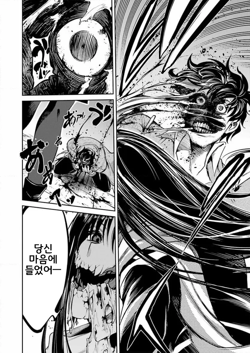 암약) 달걀귀신의 탄생비화_18.webp