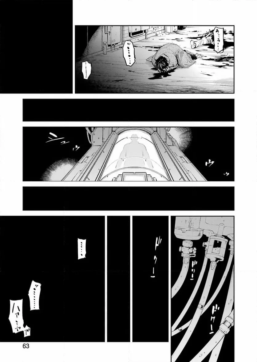 암약) 달걀귀신의 탄생비화_19.webp