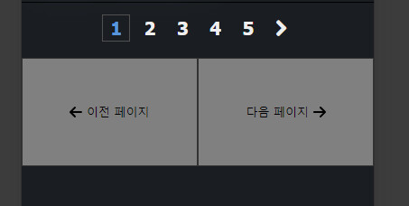 루리웹 확장프로그램 - 제목 키워드 강조 기능 사용법_6.png