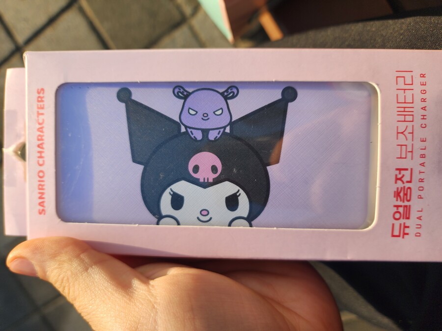 보조배터리)하나 더 샀음.jpg_1.jpg