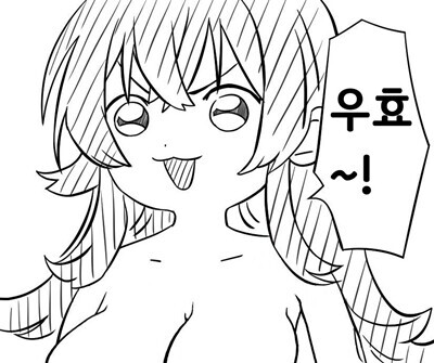 오랜만의 그녀와의 재회는 최악이었다_3.jpg