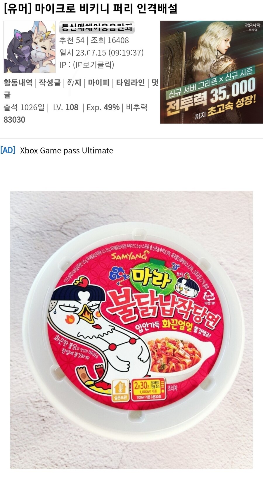 디시)마이크로 비키니 퍼리 인격배설_1.jpg