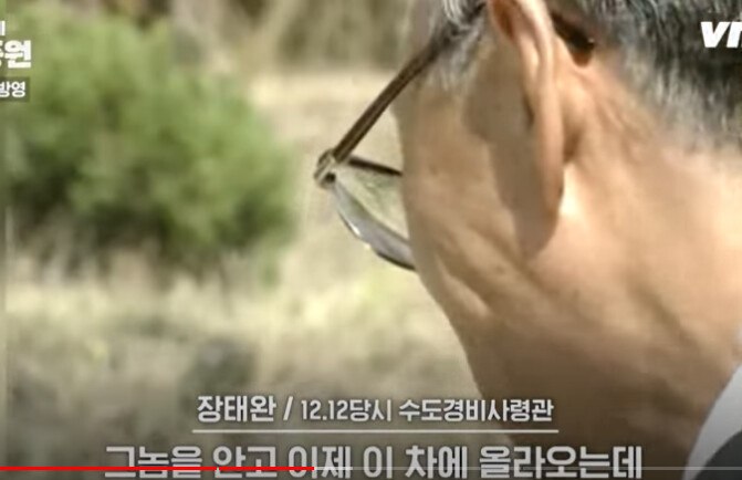 서울의봄)그 이후 장태완 장군의 아들은..._5.png