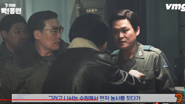 서울의봄)그 이후 김진기 헌병감은...(작중 김성균이 맡았던 배역)_1.png