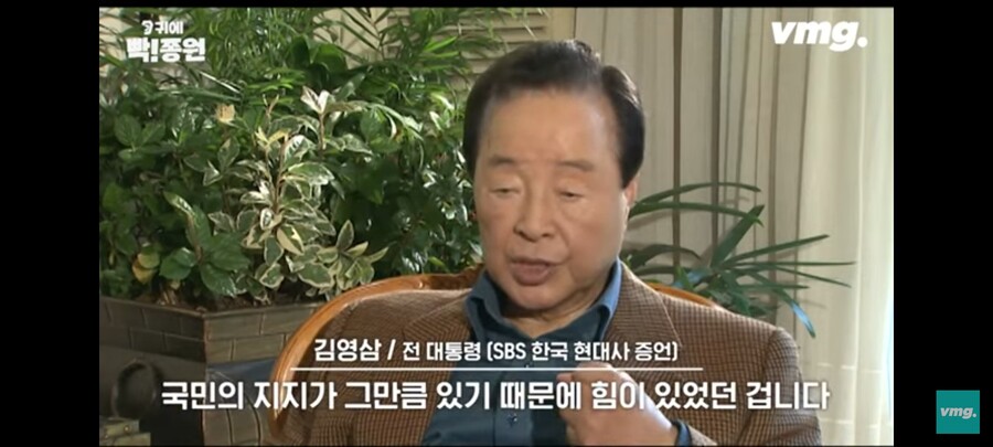 서울의봄)그 이후 하나회를 쓸어버린 김영삼_2.jpg