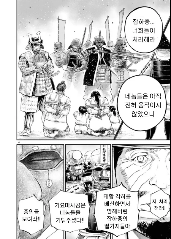 최근 갑자기 인터넷에 특정작품이 엄청 돌아다니고 있네요._5.webp