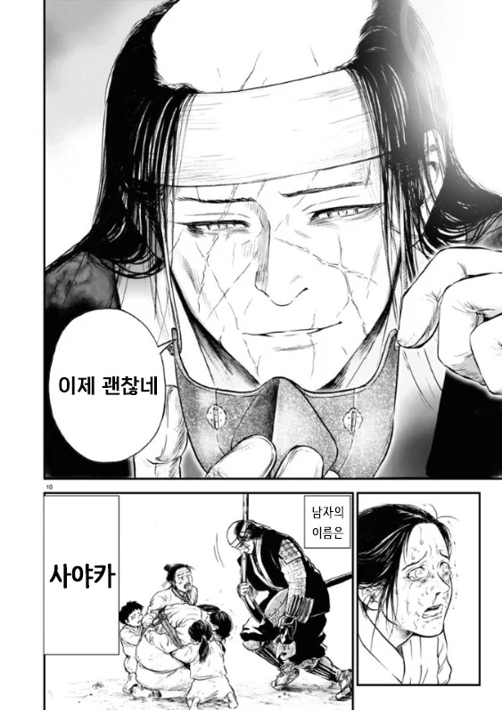 최근 갑자기 인터넷에 특정작품이 엄청 돌아다니고 있네요._9.webp