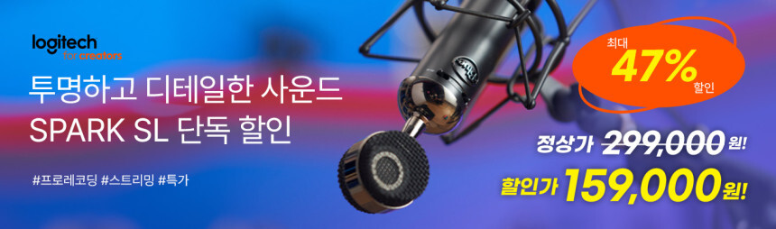 [네이버] 블루 스파크 SL 콘덴서 마이크 단독특가 앵콜 이벤트! 159,000원_1.jpg