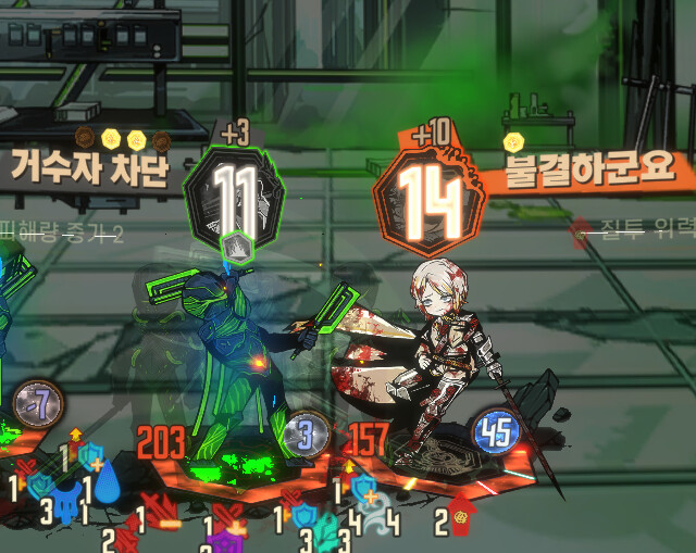 림버스) 호거던 하드 고난 선택 가이드_5.png