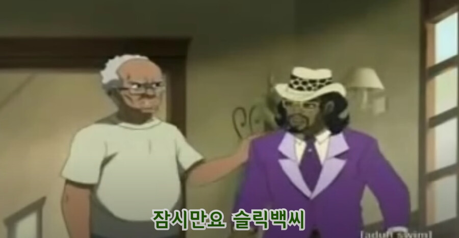 슬릭백 챌린지로 유명한 슬릭백송의 정체_1.jpg