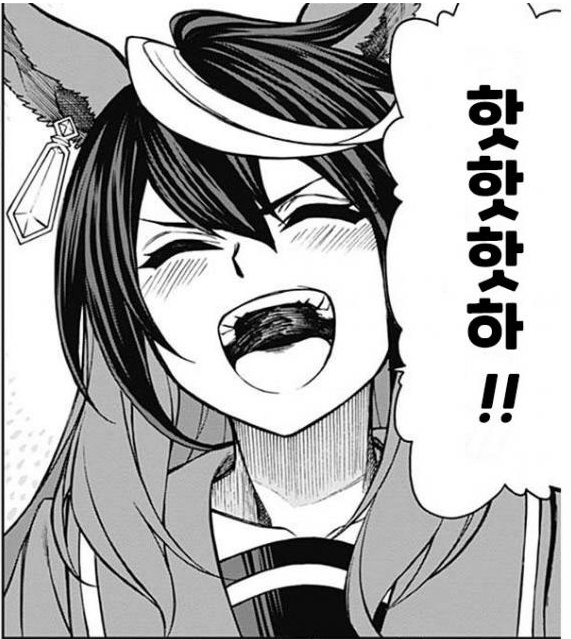 말딸) 유게는 그래도 3기 평가가 나름 후한 축이었는데_1.png