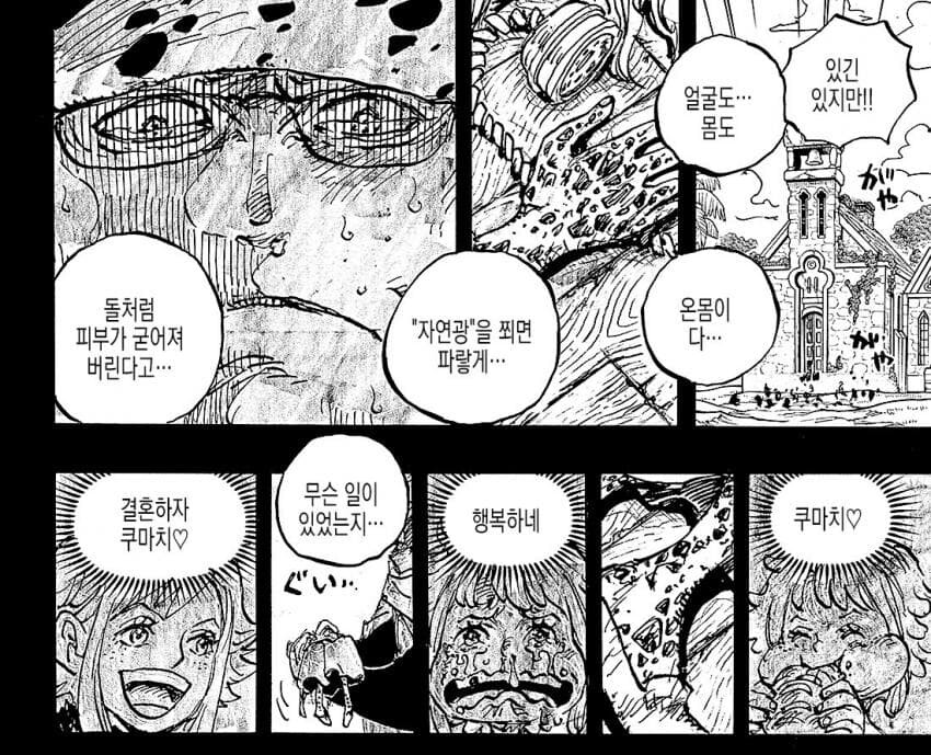 원피스) 스포) 오다가 쿠마 서사에 참고한거라 짐작되는 영화_42.jpg