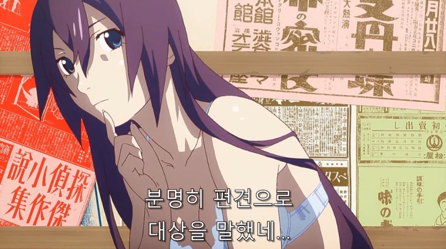 센죠가하라가 아라라기를 본격적으로 노리게 된 이유_10.jpg