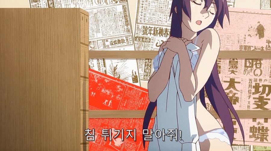 센죠가하라가 아라라기를 본격적으로 노리게 된 이유_12.jpg