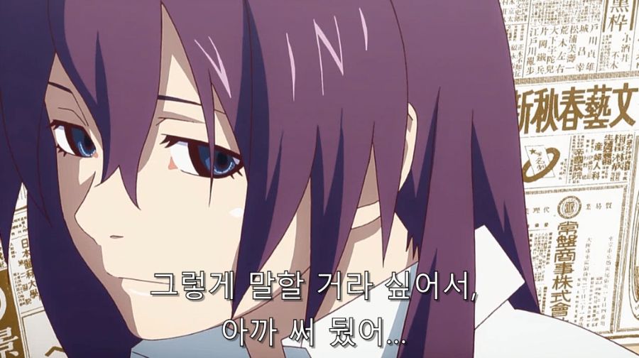 센죠가하라가 아라라기를 본격적으로 노리게 된 이유_31.jpg