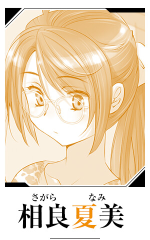 풀 메탈 패닉 신작 새 일러스트, 특설 페이지 오픈_8.png