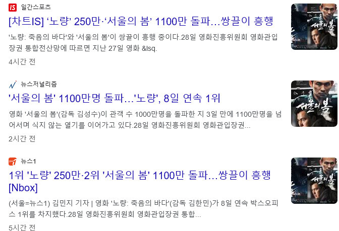 서울의봄) 1100만 돌파!!_1.jpg