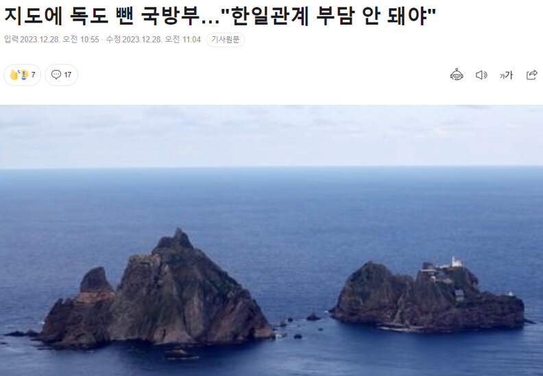 착한정떡) 이미 엎질러진 물, 뱉은말, 아무튼 돌이킬수없다_1.png