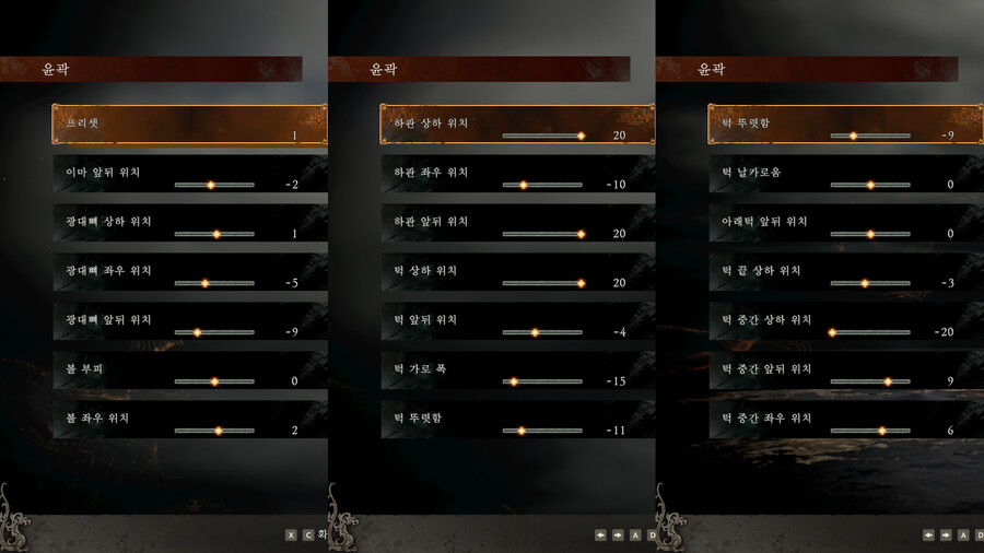 커마) 여캐 커마 (수치공유)_4.png