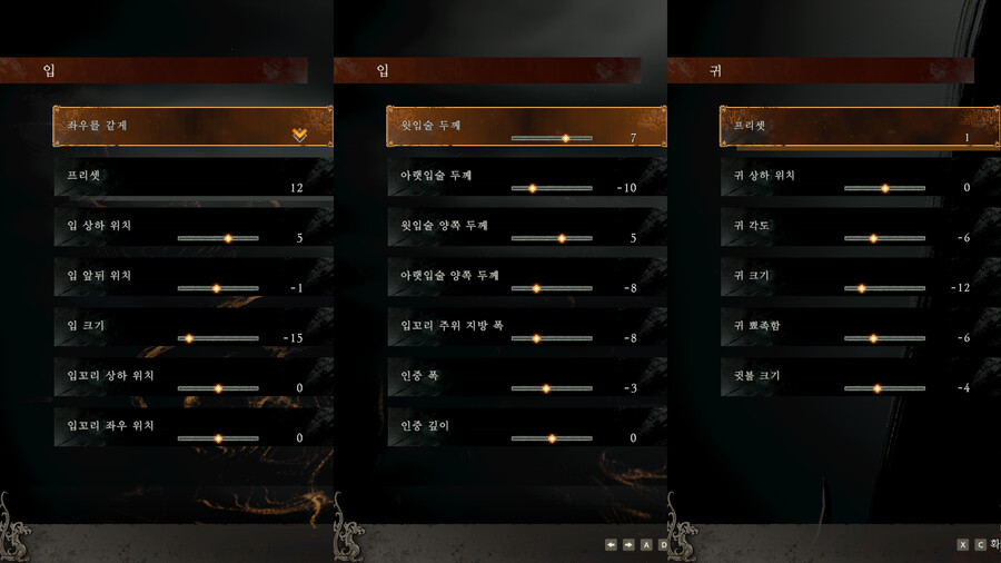 커마) 여캐 커마 (수치공유)_8.png