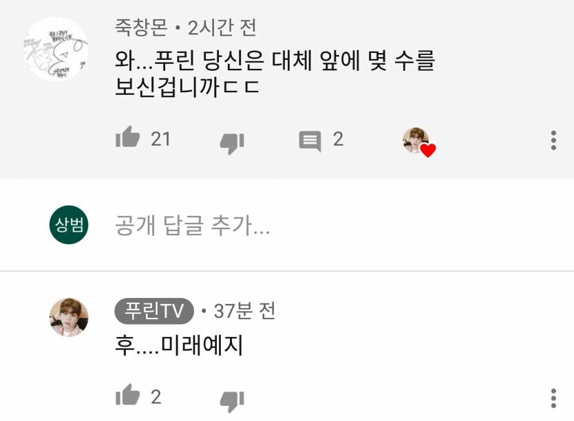 가그 성추행 사건 악질적인게_1.jpg