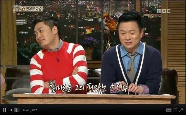 한국 연예인 욱일기 논란 레전드_2.jpg