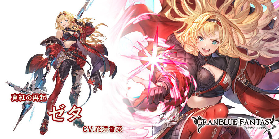 [그랑블루 판타지]그랑데 페스 개최 및 신캐릭터 추가_1.jpg