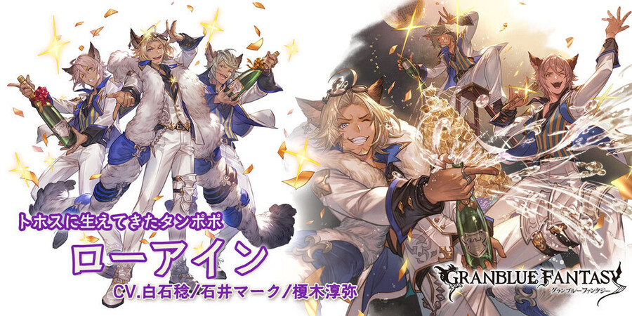 [그랑블루 판타지]그랑데 페스 개최 및 신캐릭터 추가_2.jpg