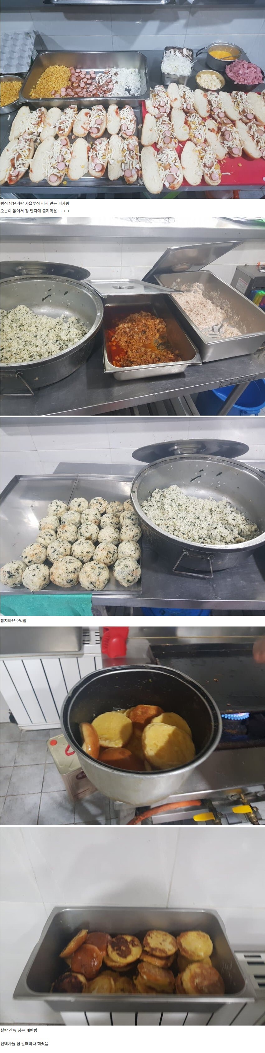 전설의 취사병.jpg_1.jpg