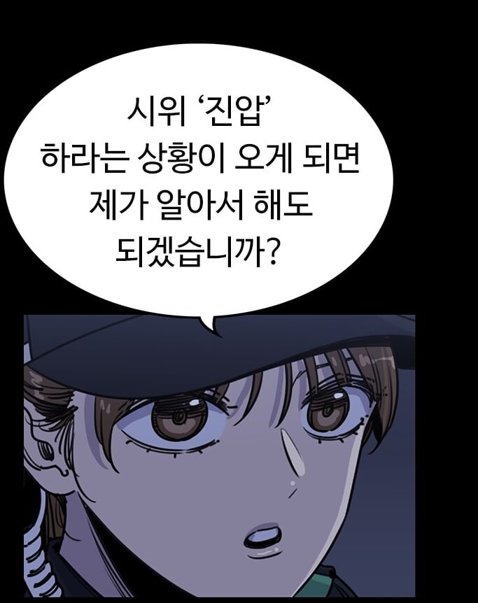 뷰군)최근 전개 때문에 욕 하고 있는 독자들_3.jpg
