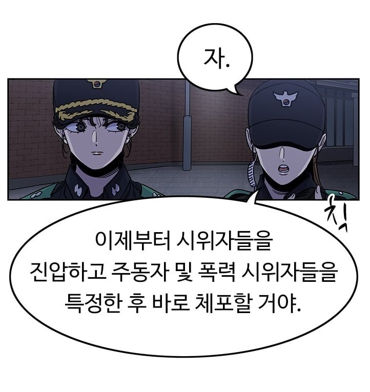 뷰군)최근 전개 때문에 욕 하고 있는 독자들_5.jpg