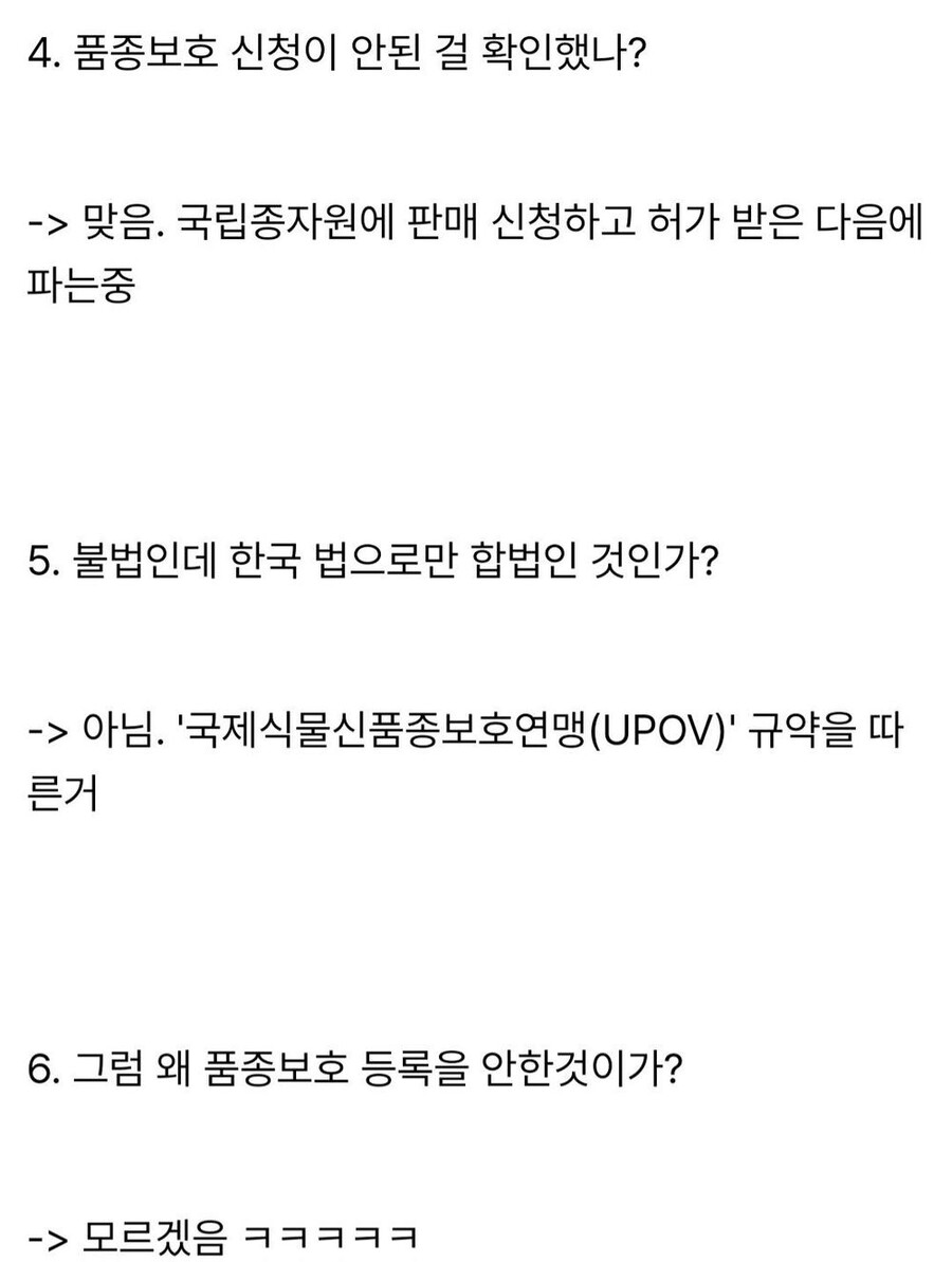 샤인머스켓에 이은 일본의 뻘짓.jpg_12.jpg