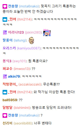 버튜버/근튜버) 아미뀽 : 와 변태님 안녕하세요_2.png