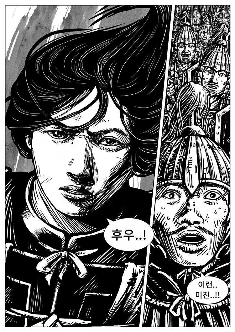 풀을 삼키다 9-10화_10.png