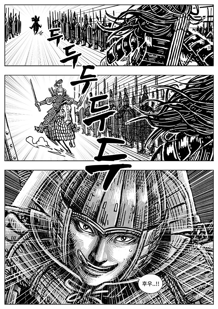 풀을 삼키다 9-10화_25.png