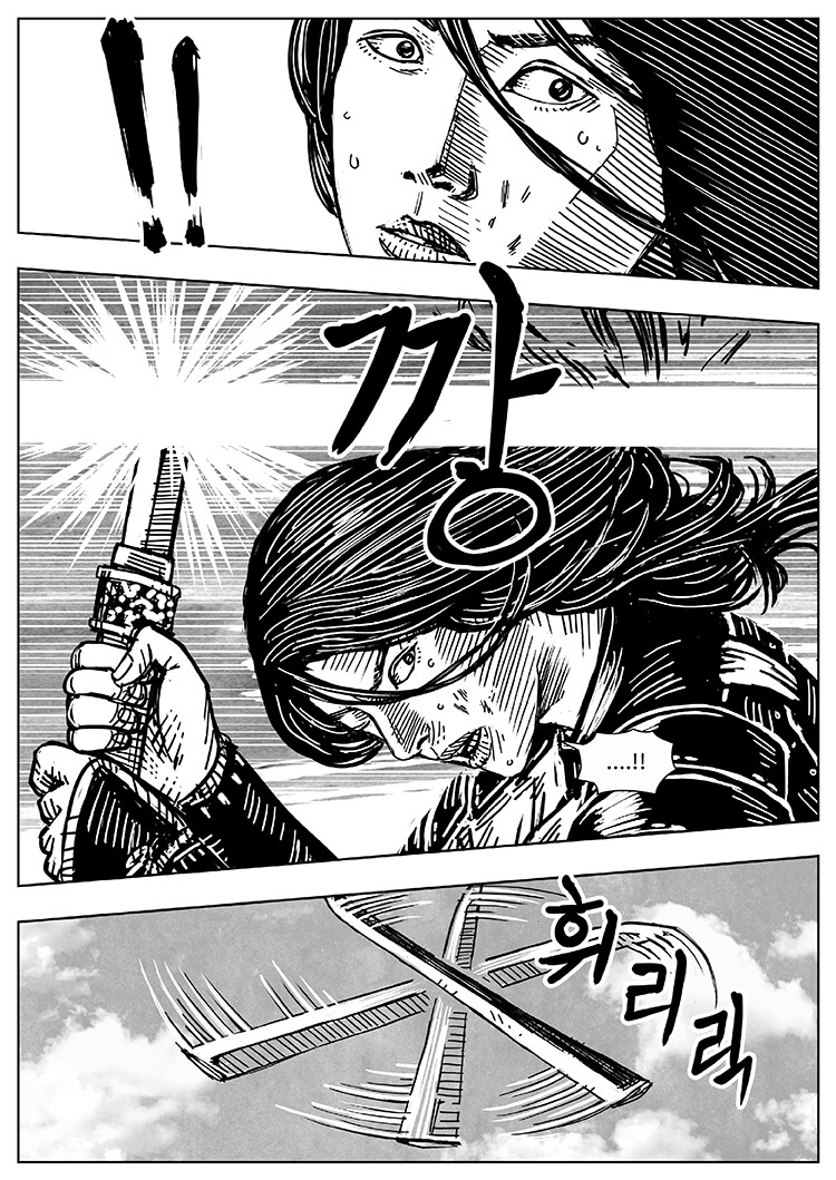 풀을 삼키다 9-10화_26.png