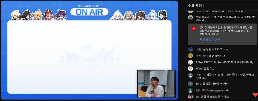 소울워커) 결국 섭종하는 서울워커_1.jpg