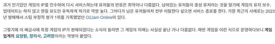 소울워커) 결국 섭종하는 서울워커_3.jpg