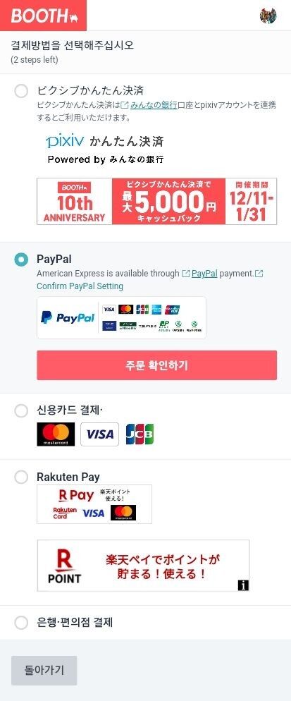 블루아카) 소설번역) 아로나와 키보토스 최후의 날 한국어판 판매 중_3.jpg