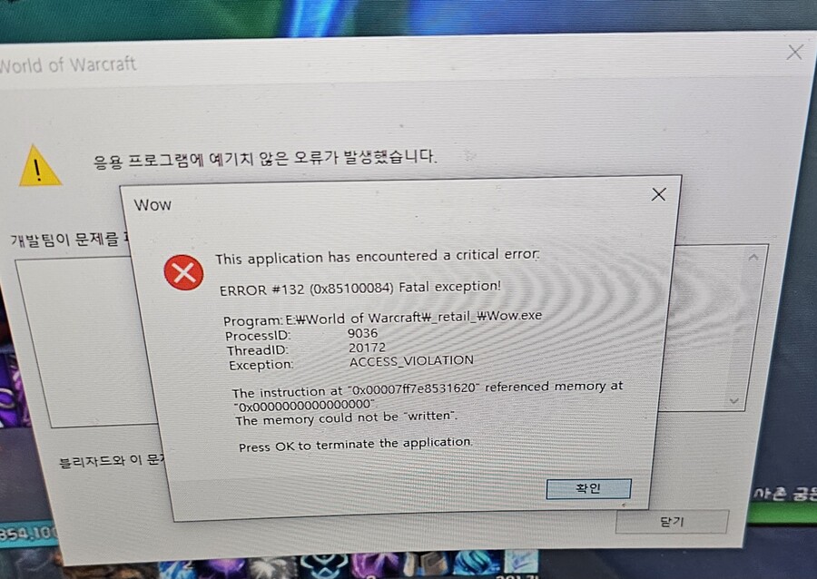 돈도 없는대 새해 전부터 ↗됐다_1.jpg