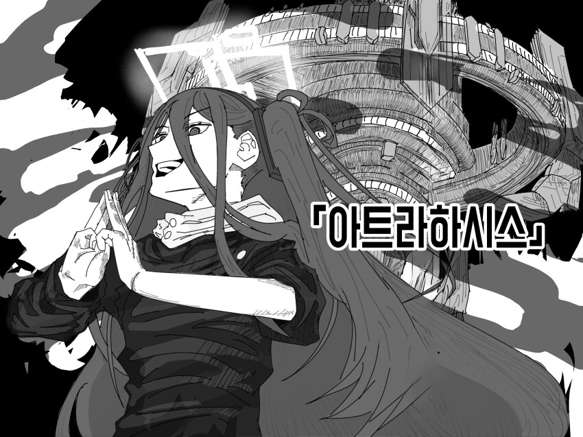 블루아카) 주술회전 패러디 짤들_12.png