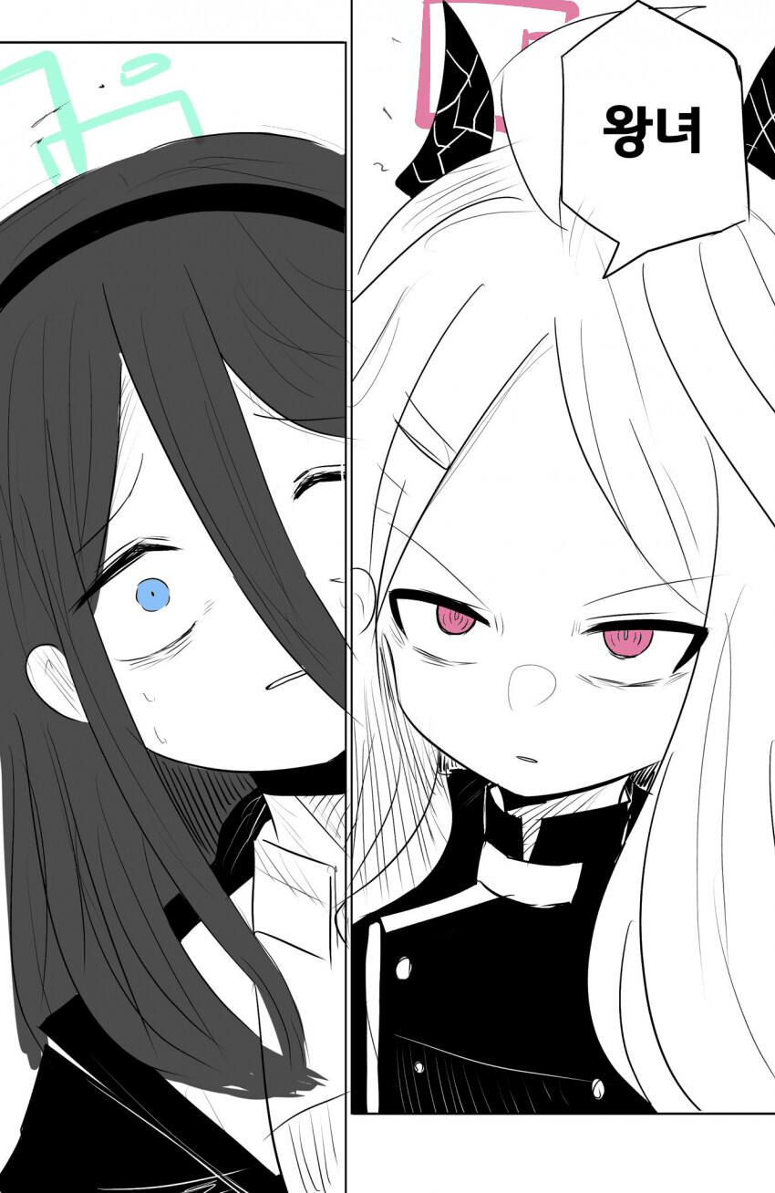 블루아카) 주술회전 패러디 짤들_17.png