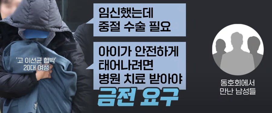 이선균 협박년, 아기 안고 검찰출두.. 완전 개썅ㄴ이엇네_7.jpg