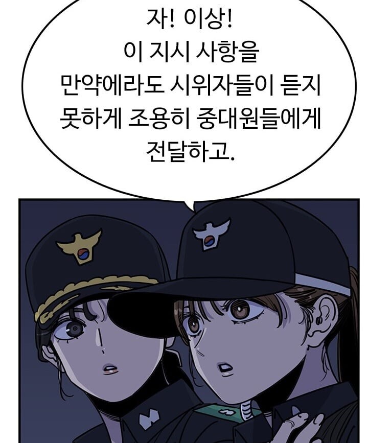 뷰군) 뷰티풀 군바리 최근 전개에서 제일 크게 욕먹는 부분.jpg_6.jpg