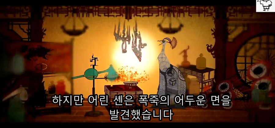 영화) 쿵푸팬더2 - 운명을 극복하지 못하고 악당이 된 공작 '셴'_3.jpg