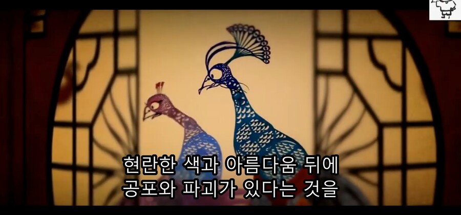 영화) 쿵푸팬더2 - 운명을 극복하지 못하고 악당이 된 공작 '셴'_4.jpg