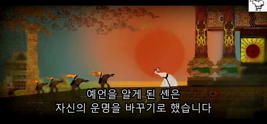 영화) 쿵푸팬더2 - 운명을 극복하지 못하고 악당이 된 공작 '셴'_6.jpg